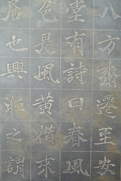 装饰画-中式字印 200381515373826767