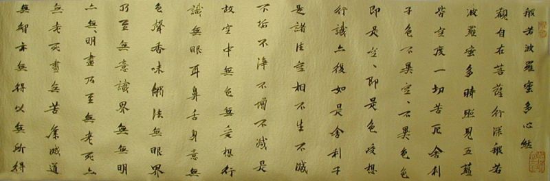 装饰画-中式字印 200381515374960490下载