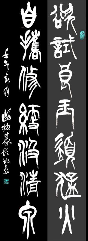 装饰画-中式字印 200381515421382090下载