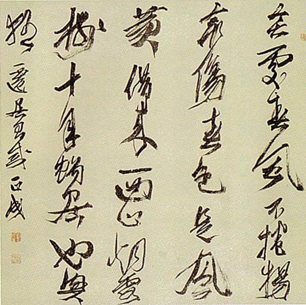 装饰画-中式字印 20038151545831878下载