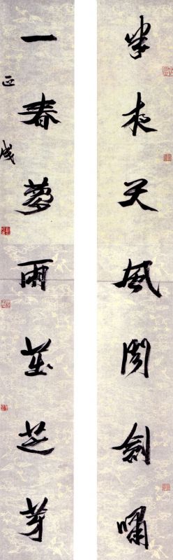 装饰画-中式字印 20038151603457845下载