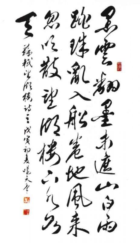 装饰画-中式字印 200381516261121521下载