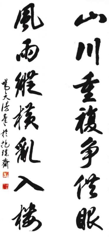 装饰画-中式字印 20038151626274036下载