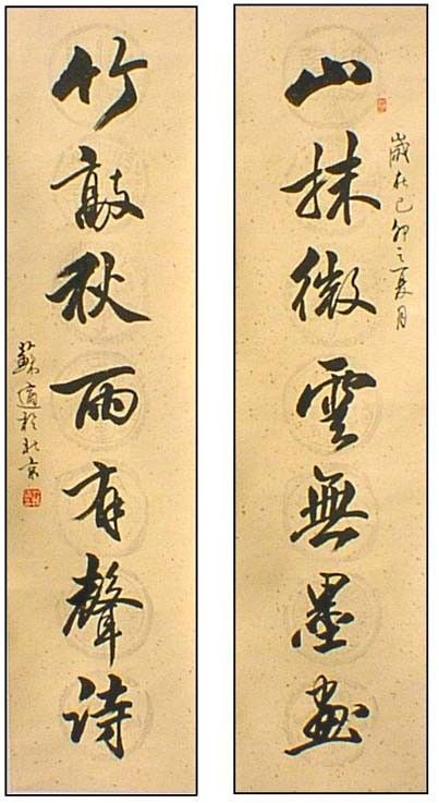 装饰画-中式字印 20038151634843826下载