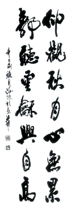 装饰画-中式字印 200381516275911661