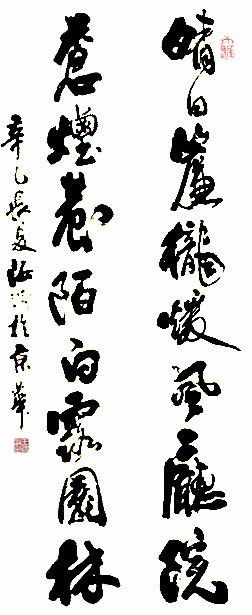 装饰画-中式字印 200381516334316848下载