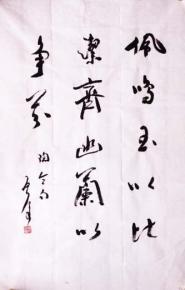  20081130_4d3e043127e504b699a3jPZ1u6sjf2eZ 