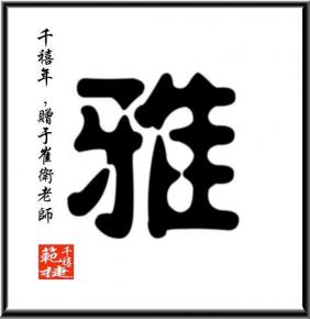  20081130_5282d666b67ab0eb8145gcmc8ZC3a7mB 