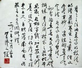  20081130_a854a459235cfcce7207vq5t1mzvcVQC 