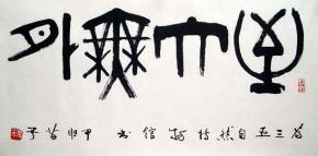  20081130_cb181f2270773e113eb0fz9ppf9i2D9C 