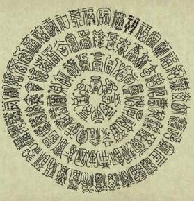  20081130_d63046f2195ddf6941c9wFFA2izIG0E0 