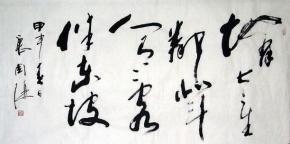  20081130_f54849131a46c088ff2e7hh36N9L83p9 