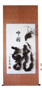  09052017015003f1527d9f0db0 