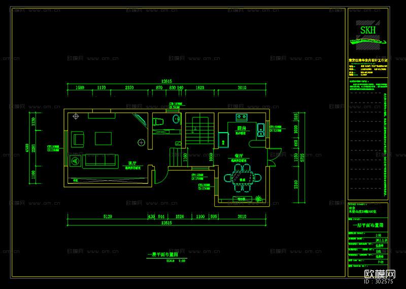 东墅山庄别墅施工图下载（渲染图2）