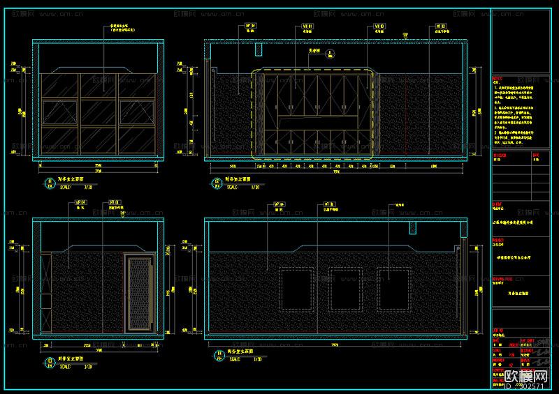 江西南康华瑞地产办公室设计施工图下载（渲染图1）
