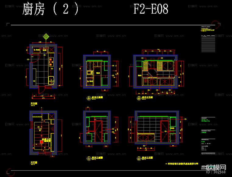 梁志天——上海東方曼哈頓東地塊2號施工圖下載(渲染圖9)
