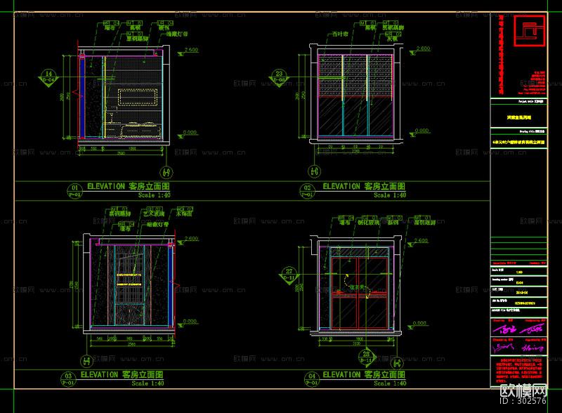 河源.宝晟地产四期宝格丽公馆施工图下载（渲染图1）