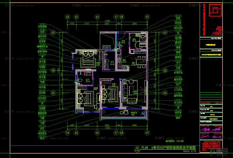 河源.宝晟地产四期宝格丽公馆施工图下载（渲染图2）