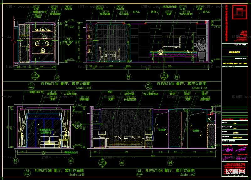 河源.宝晟地产四期宝格丽公馆施工图下载（渲染图5）