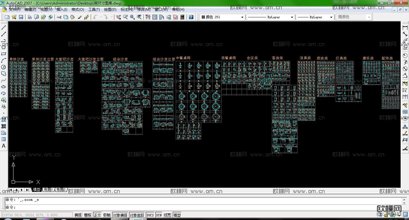 CAD统一颜色图库下载