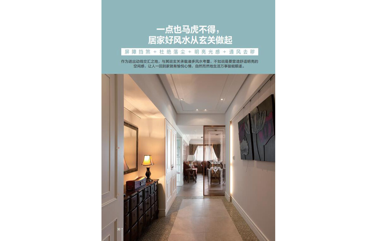內(nèi)文1
