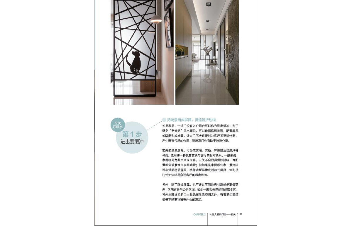 內(nèi)文2