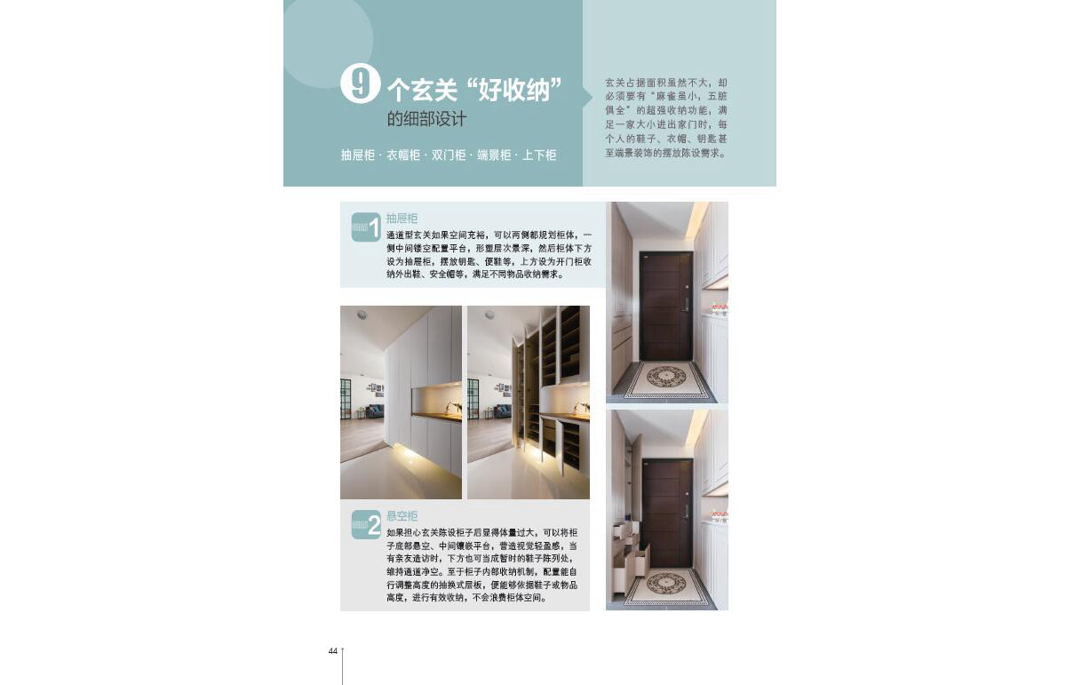 內(nèi)文3