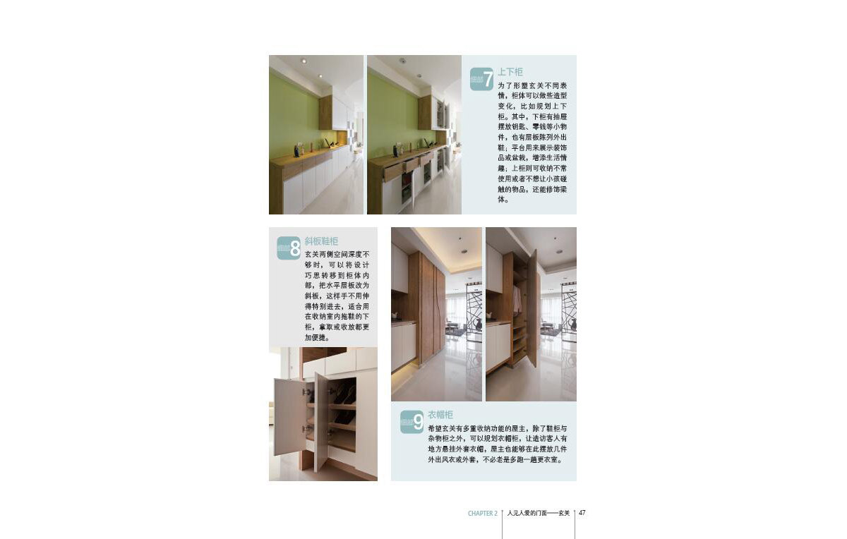 內(nèi)文4