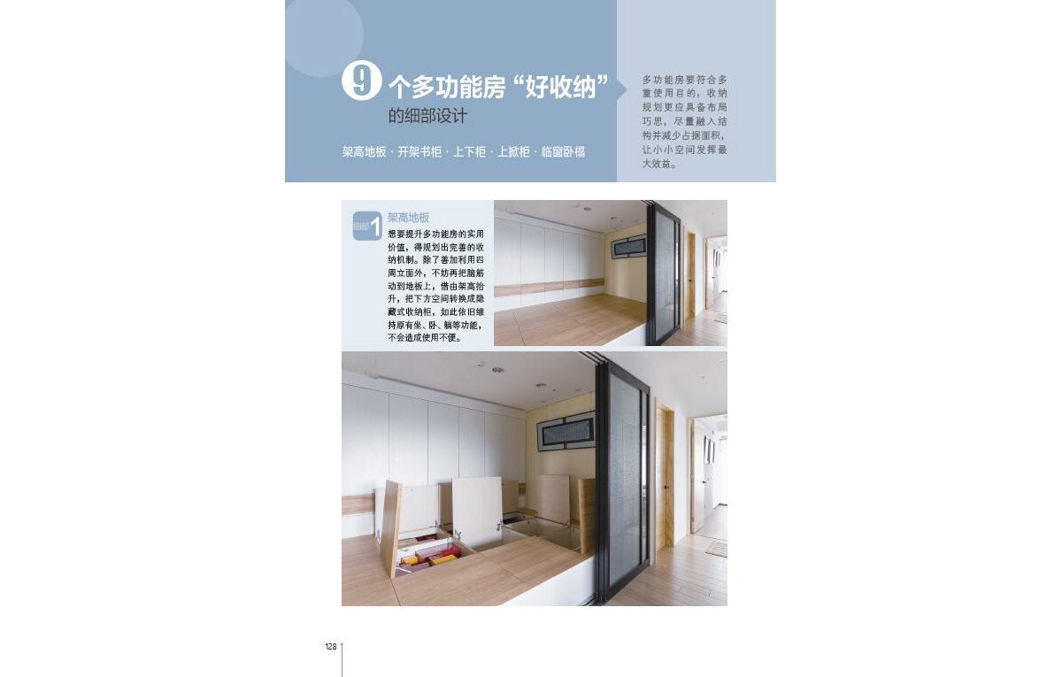 內(nèi)文9
