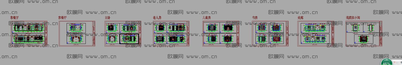 CAD户型图下载（渲染图2）