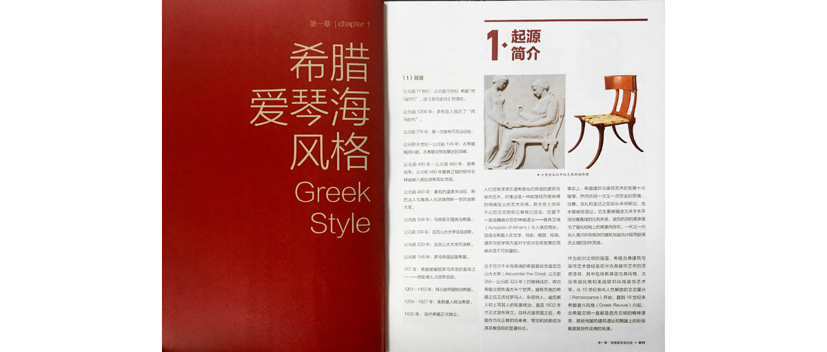 美化圖1