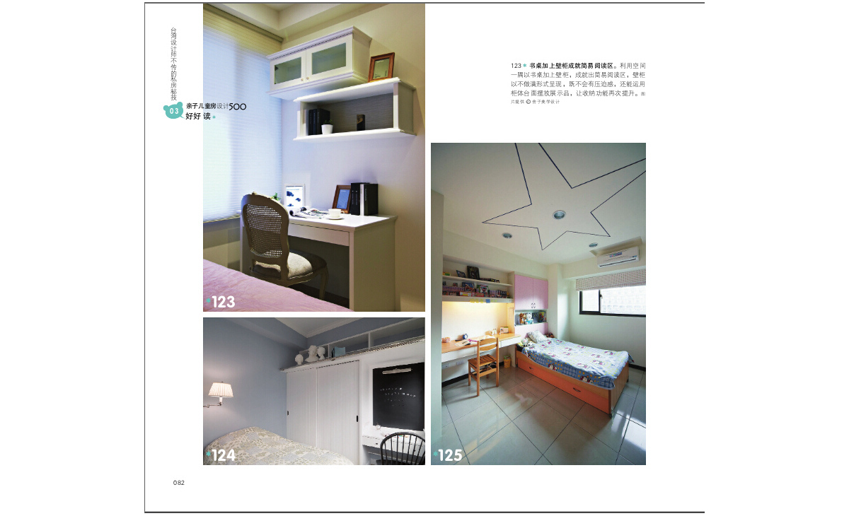 內(nèi)頁(yè)4