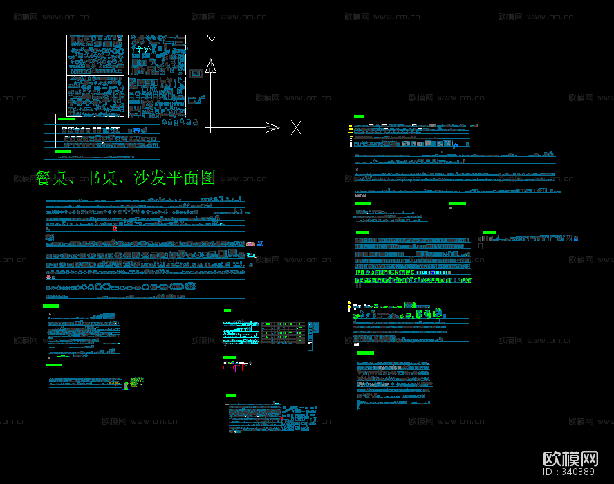 门家具罗马柱立面下载