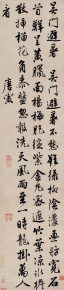 字画 
