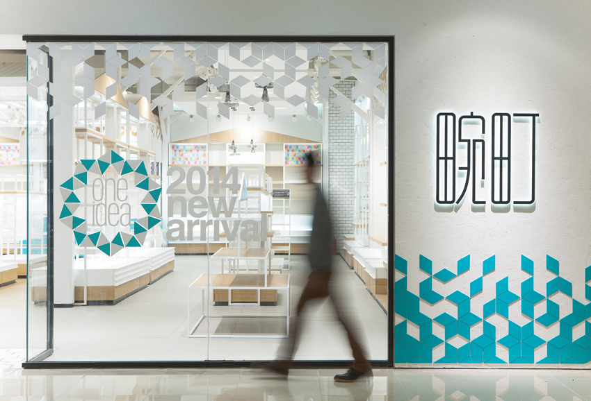 日本畹町家居连锁店睿集