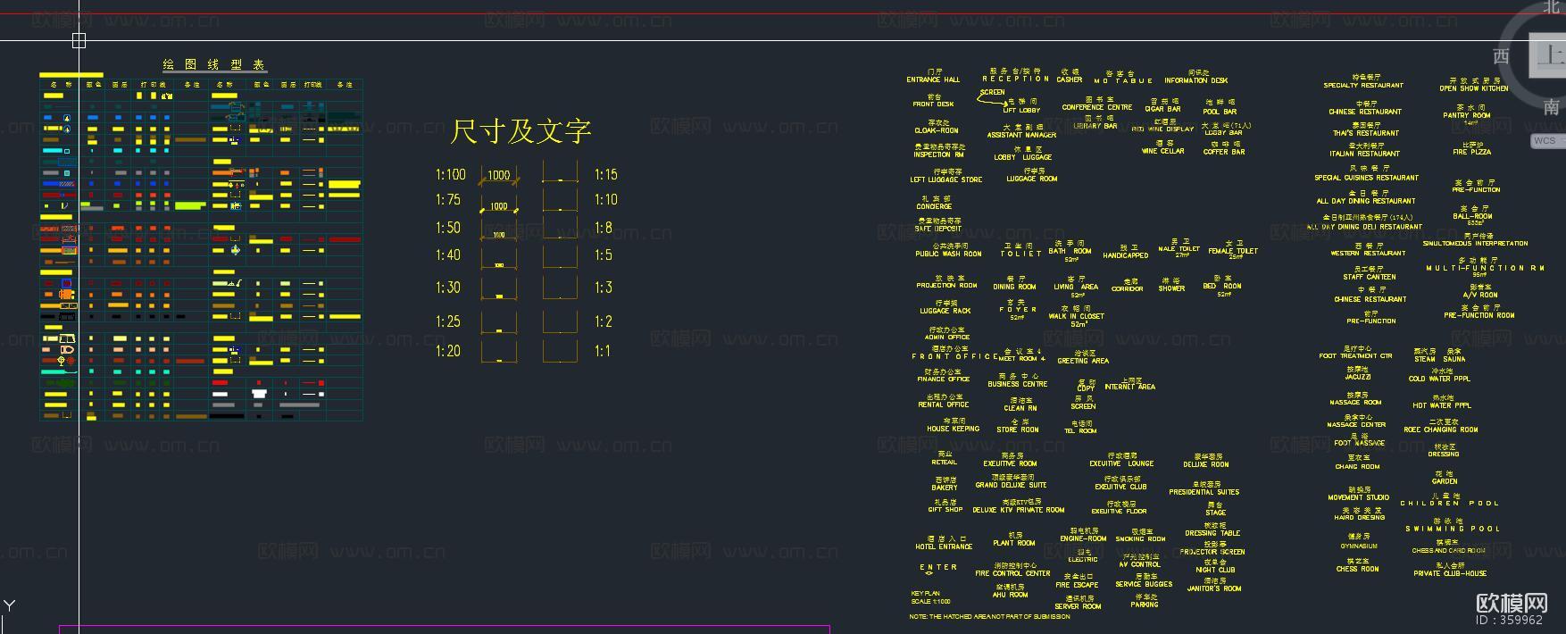 2017年最新常用整理cad图块下载（渲染图3）