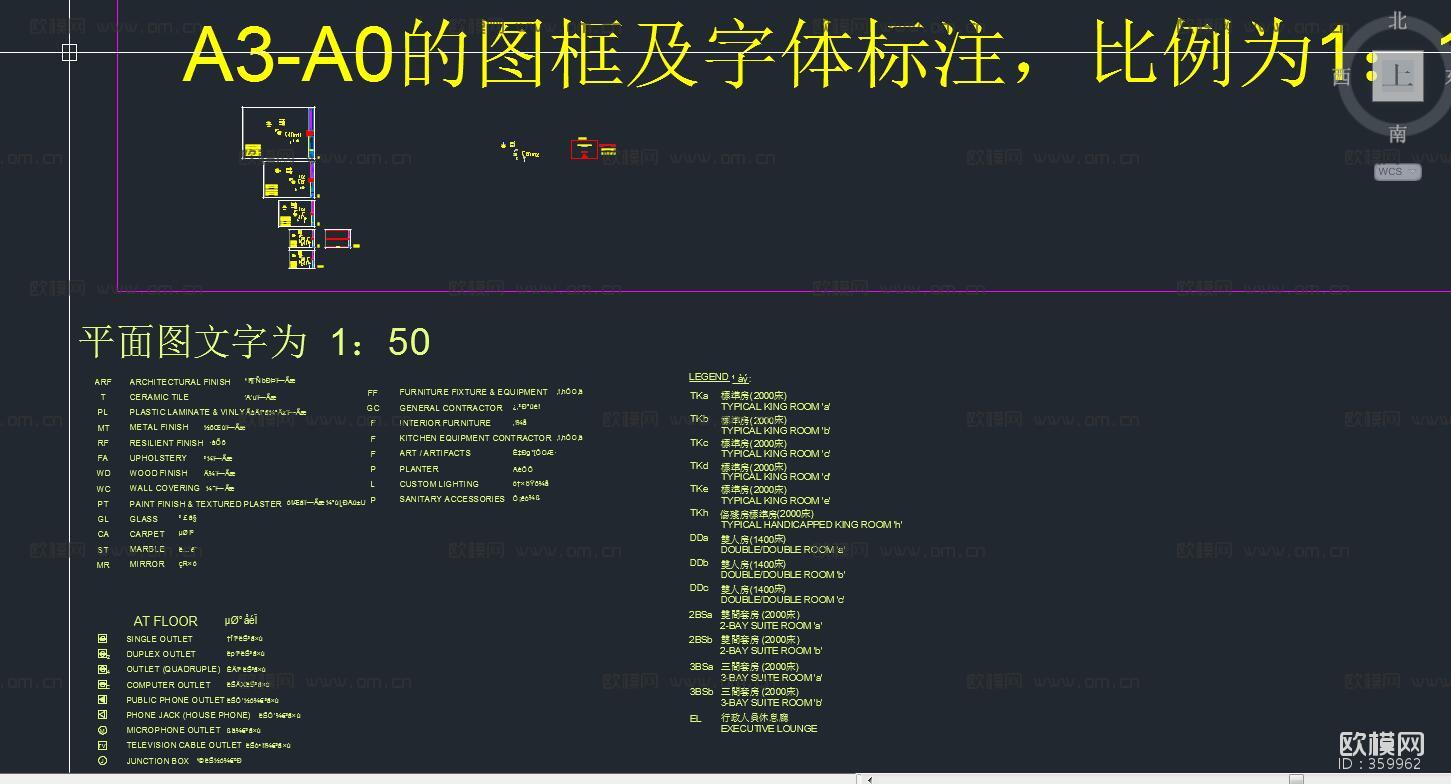 2017年最新常用整理cad图块下载（渲染图4）