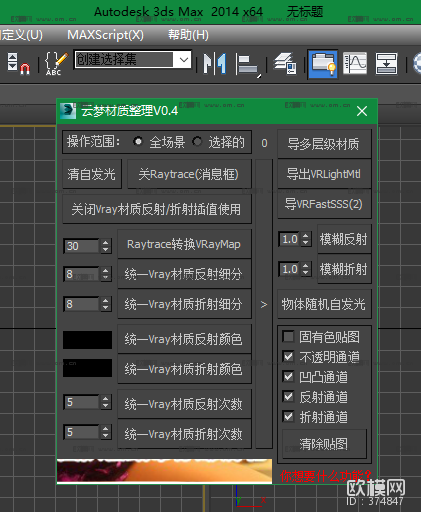 云梦材质管理 提取码：1jf1