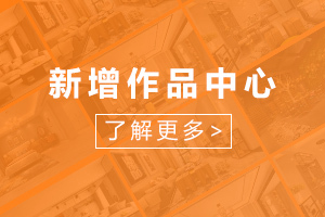 新闻详情页_右侧广告