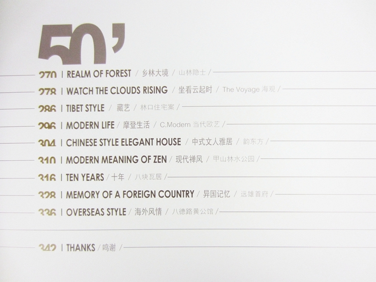 描述14