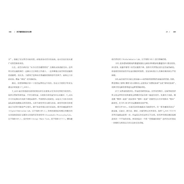 描述6