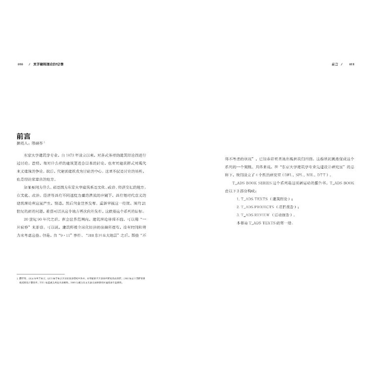 描述7