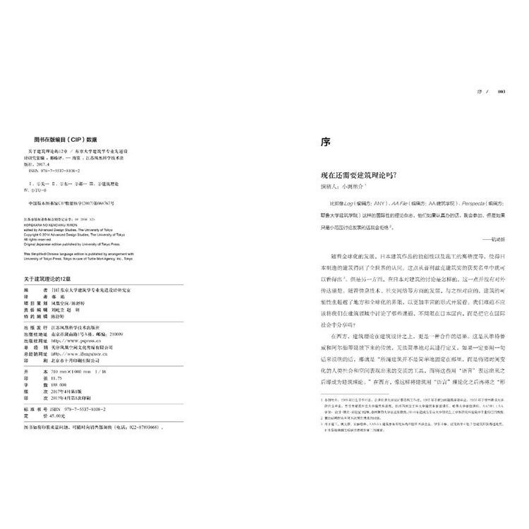 描述3