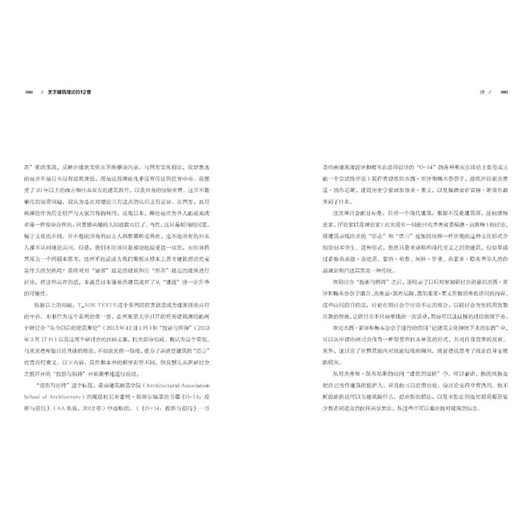 描述4