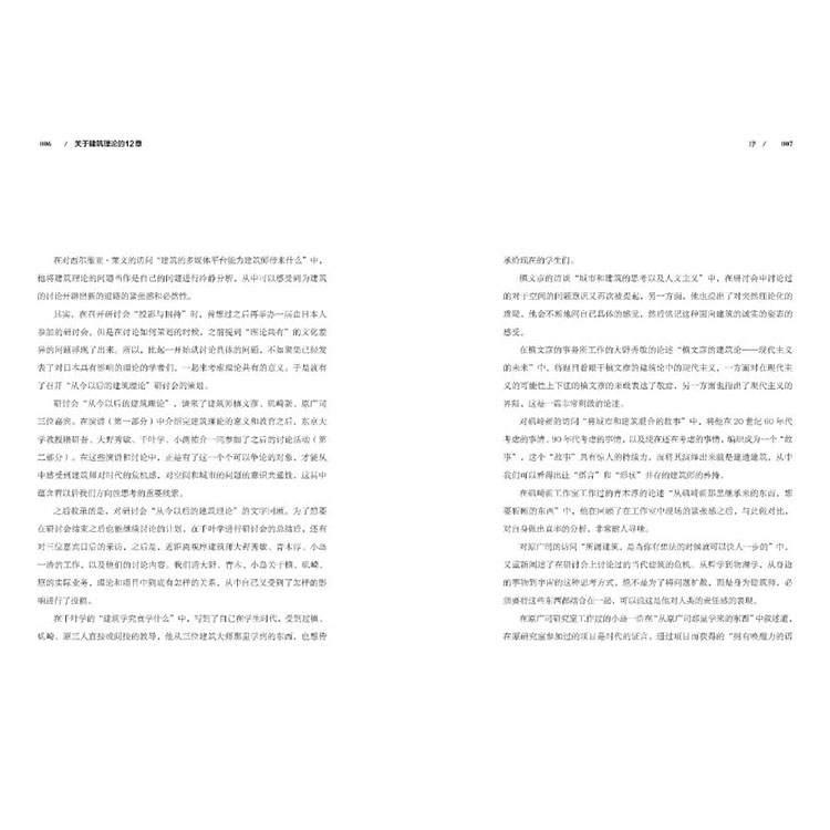 描述5