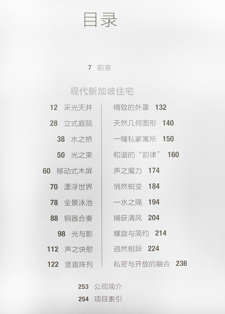 描述1