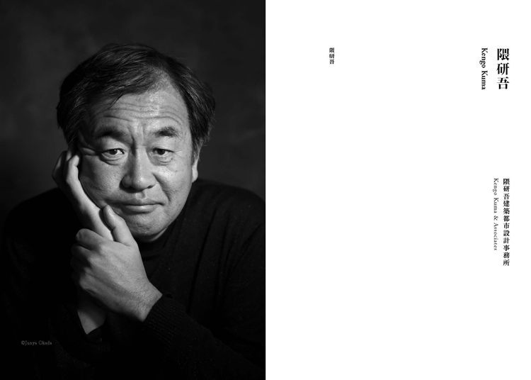 音乐的视觉化我完全不懂设计中岛英树自由探索思维的界限以传统为基