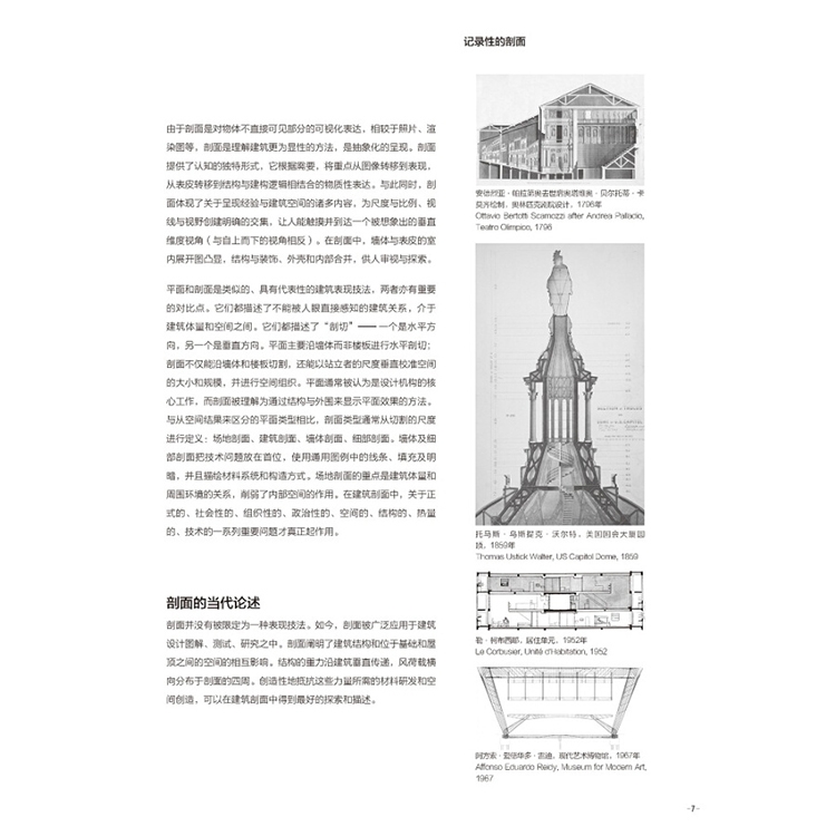 描述7