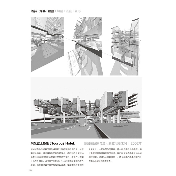 描述13