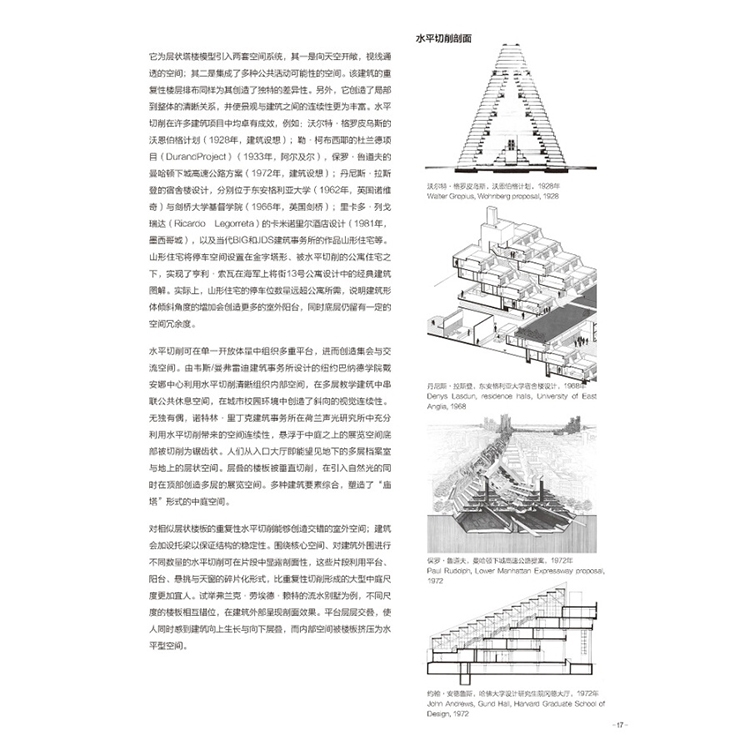 描述9